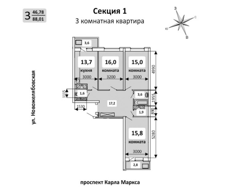 План-схема трёхкомнатной квартиры площадью 90 м2 в Самаре ЖК Желябово РФ